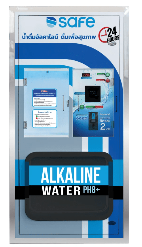 ตู้กดน้ำหยอดเหรียญ SAFE Alkaline Water PH8+ / ราคาผ่อนเริ่มต้น 2,700 บาท
